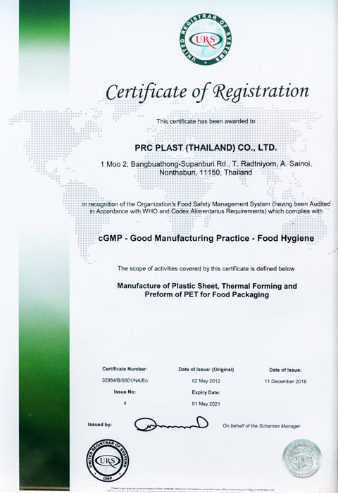 PRC cGMP